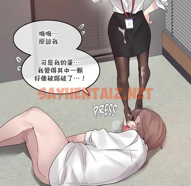 查看漫画一個變態的日常生活/A Pervert’s Daily Life / 闖進她的生活 - 第138話 - tymanga.com中的2331168图片