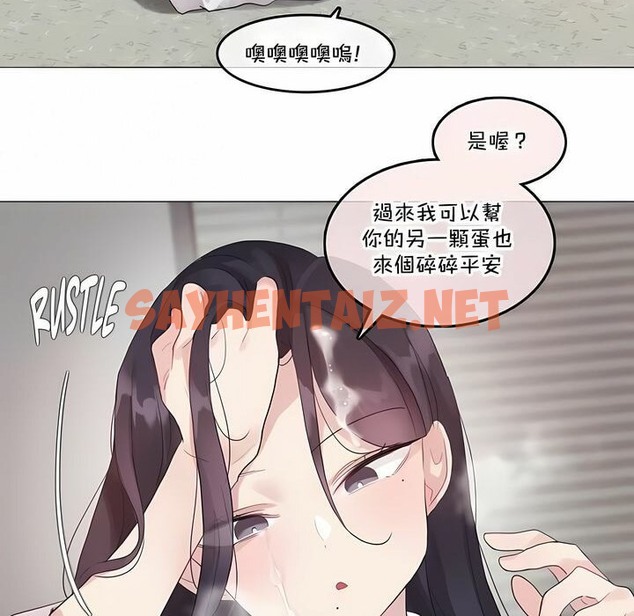 查看漫画一個變態的日常生活/A Pervert’s Daily Life / 闖進她的生活 - 第138話 - tymanga.com中的2331169图片