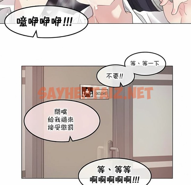 查看漫画一個變態的日常生活/A Pervert’s Daily Life / 闖進她的生活 - 第138話 - tymanga.com中的2331170图片