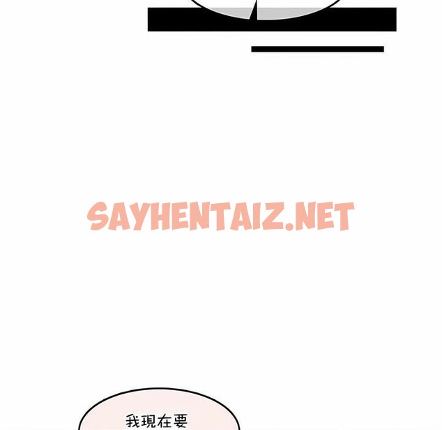 查看漫画一個變態的日常生活/A Pervert’s Daily Life / 闖進她的生活 - 第138話 - tymanga.com中的2331171图片