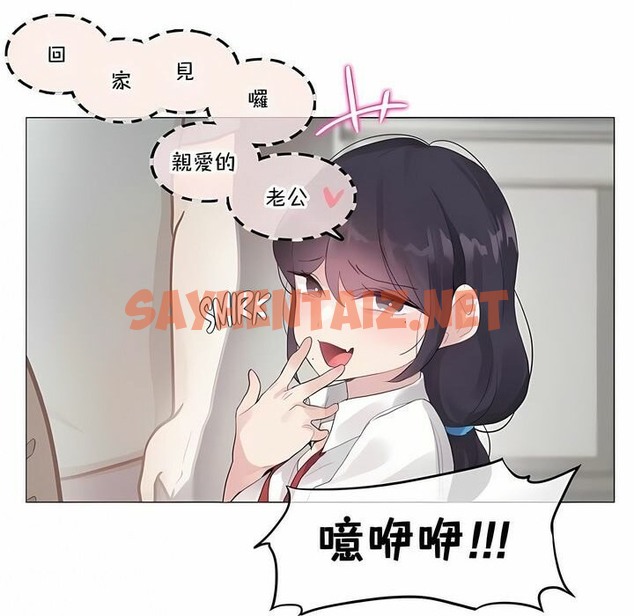 查看漫画一個變態的日常生活/A Pervert’s Daily Life / 闖進她的生活 - 第138話 - tymanga.com中的2331175图片