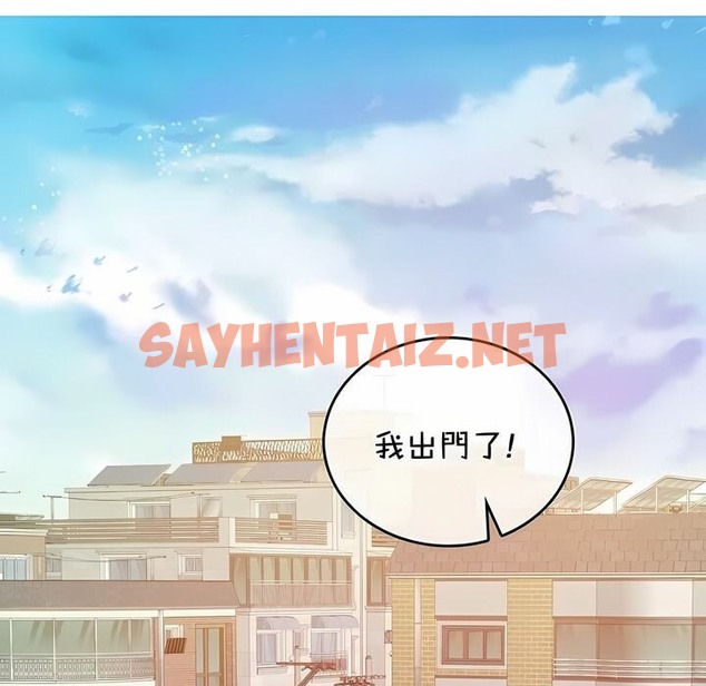 查看漫画一個變態的日常生活/A Pervert’s Daily Life / 闖進她的生活 - 第139話 - tymanga.com中的2331178图片