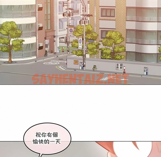 查看漫画一個變態的日常生活/A Pervert’s Daily Life / 闖進她的生活 - 第139話 - tymanga.com中的2331179图片