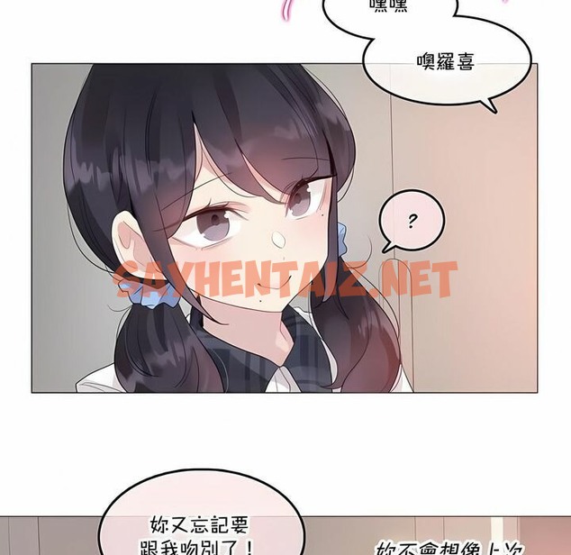 查看漫画一個變態的日常生活/A Pervert’s Daily Life / 闖進她的生活 - 第139話 - tymanga.com中的2331182图片