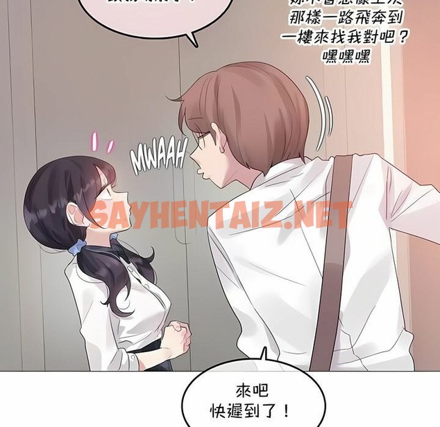 查看漫画一個變態的日常生活/A Pervert’s Daily Life / 闖進她的生活 - 第139話 - tymanga.com中的2331183图片