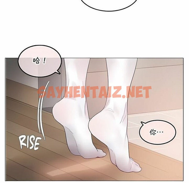 查看漫画一個變態的日常生活/A Pervert’s Daily Life / 闖進她的生活 - 第139話 - tymanga.com中的2331184图片