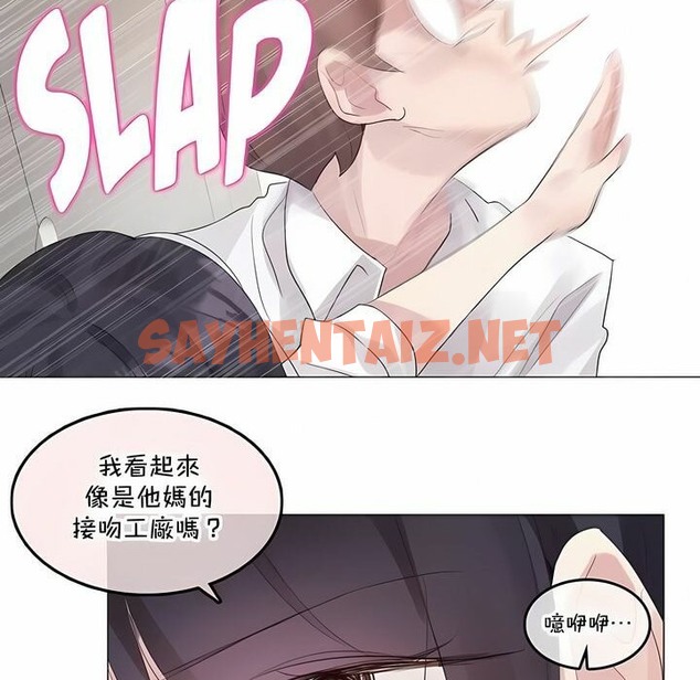 查看漫画一個變態的日常生活/A Pervert’s Daily Life / 闖進她的生活 - 第139話 - tymanga.com中的2331187图片