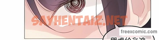 查看漫画一個變態的日常生活/A Pervert’s Daily Life / 闖進她的生活 - 第139話 - tymanga.com中的2331188图片