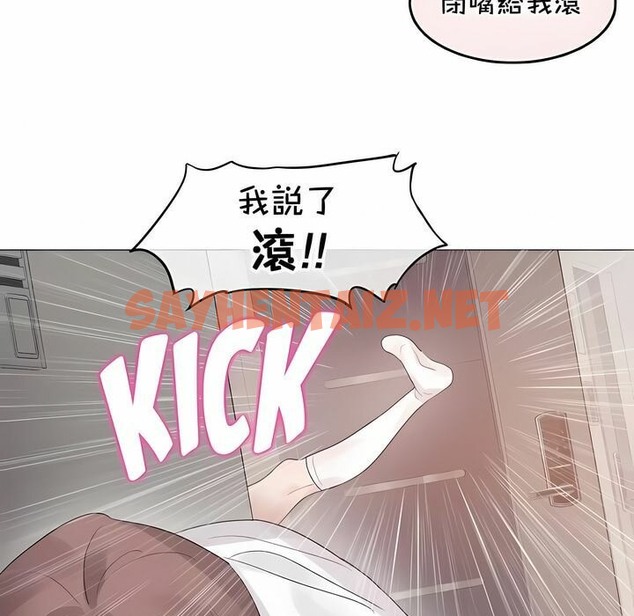查看漫画一個變態的日常生活/A Pervert’s Daily Life / 闖進她的生活 - 第139話 - tymanga.com中的2331189图片