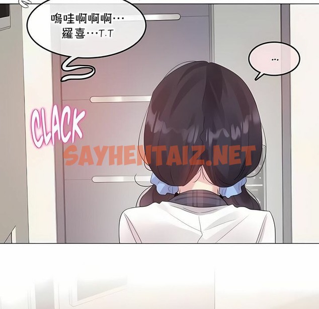 查看漫画一個變態的日常生活/A Pervert’s Daily Life / 闖進她的生活 - 第139話 - tymanga.com中的2331191图片