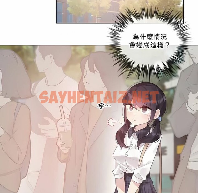 查看漫画一個變態的日常生活/A Pervert’s Daily Life / 闖進她的生活 - 第139話 - tymanga.com中的2331195图片