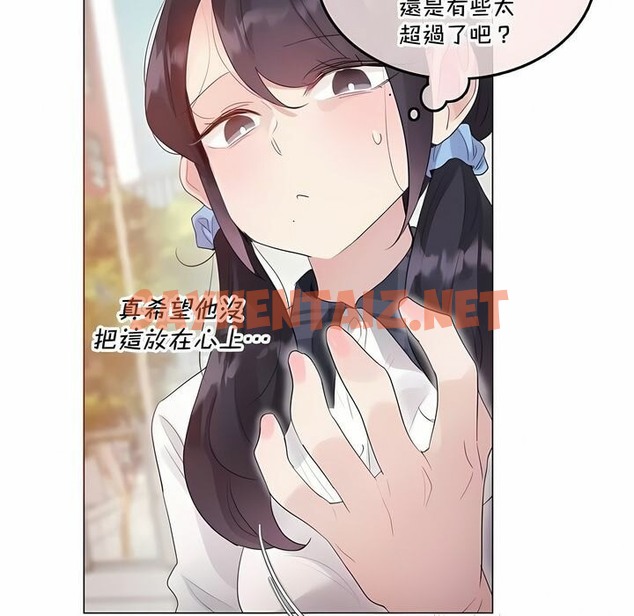 查看漫画一個變態的日常生活/A Pervert’s Daily Life / 闖進她的生活 - 第139話 - tymanga.com中的2331197图片