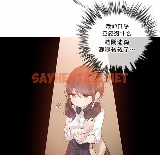查看漫画一個變態的日常生活/A Pervert’s Daily Life / 闖進她的生活 - 第139話 - tymanga.com中的2331198图片