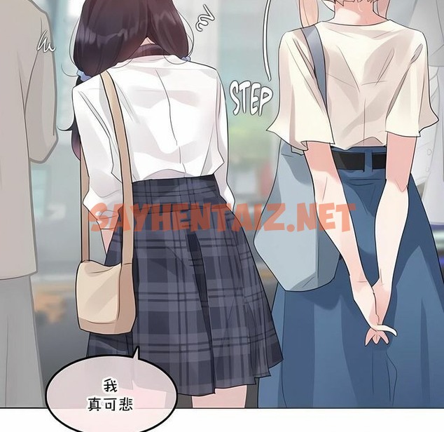 查看漫画一個變態的日常生活/A Pervert’s Daily Life / 闖進她的生活 - 第139話 - tymanga.com中的2331201图片