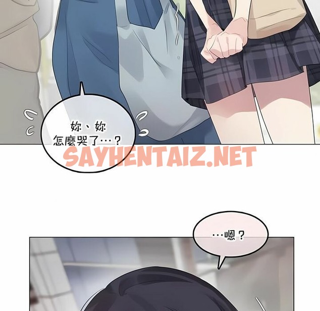 查看漫画一個變態的日常生活/A Pervert’s Daily Life / 闖進她的生活 - 第139話 - tymanga.com中的2331204图片