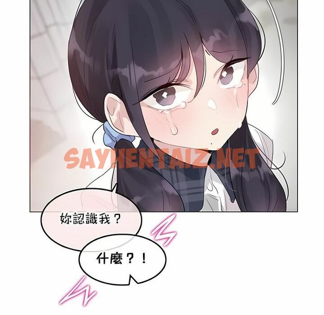 查看漫画一個變態的日常生活/A Pervert’s Daily Life / 闖進她的生活 - 第139話 - tymanga.com中的2331205图片