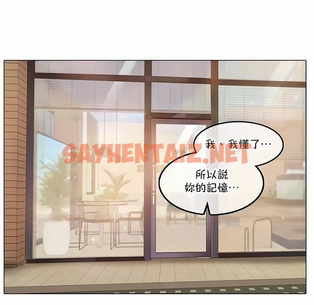 查看漫画一個變態的日常生活/A Pervert’s Daily Life / 闖進她的生活 - 第139話 - tymanga.com中的2331208图片
