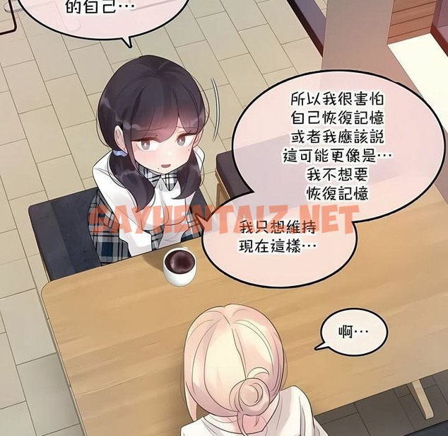 查看漫画一個變態的日常生活/A Pervert’s Daily Life / 闖進她的生活 - 第139話 - tymanga.com中的2331213图片