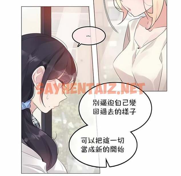 查看漫画一個變態的日常生活/A Pervert’s Daily Life / 闖進她的生活 - 第139話 - tymanga.com中的2331215图片