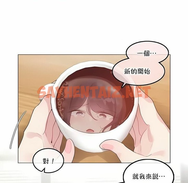 查看漫画一個變態的日常生活/A Pervert’s Daily Life / 闖進她的生活 - 第139話 - tymanga.com中的2331216图片