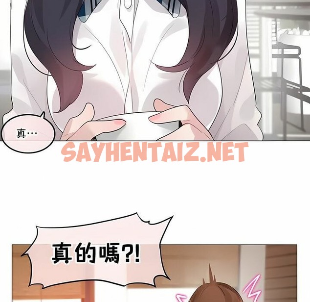 查看漫画一個變態的日常生活/A Pervert’s Daily Life / 闖進她的生活 - 第139話 - tymanga.com中的2331218图片