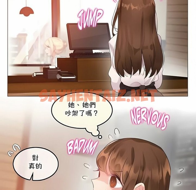 查看漫画一個變態的日常生活/A Pervert’s Daily Life / 闖進她的生活 - 第139話 - tymanga.com中的2331219图片