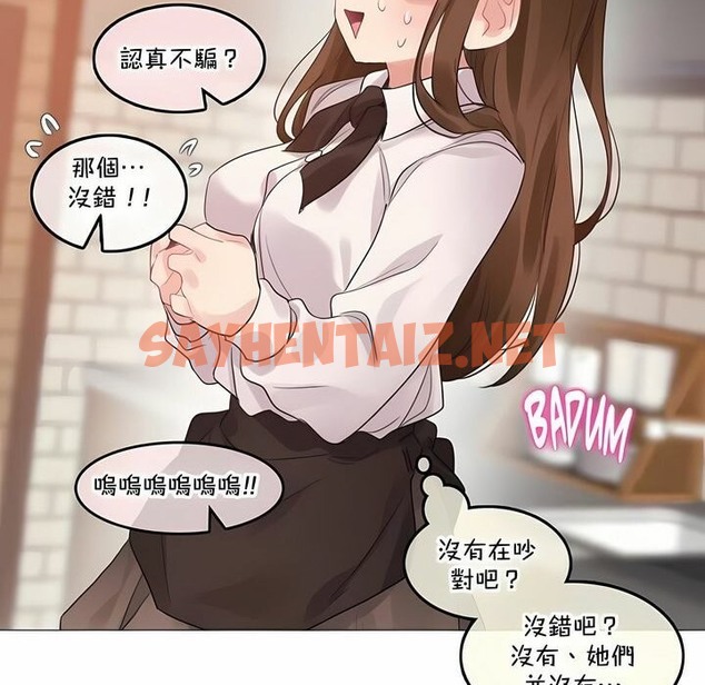 查看漫画一個變態的日常生活/A Pervert’s Daily Life / 闖進她的生活 - 第139話 - tymanga.com中的2331220图片