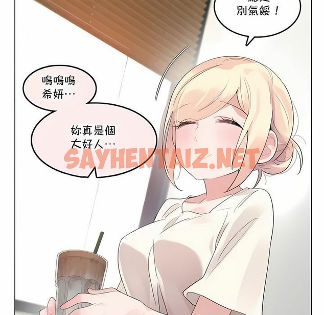 查看漫画一個變態的日常生活/A Pervert’s Daily Life / 闖進她的生活 - 第139話 - tymanga.com中的2331223图片