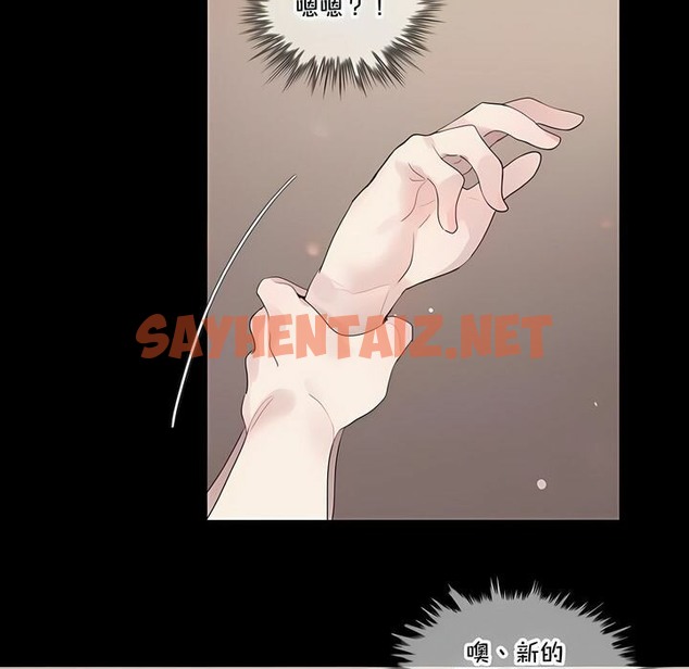 查看漫画一個變態的日常生活/A Pervert’s Daily Life / 闖進她的生活 - 第139話 - tymanga.com中的2331235图片