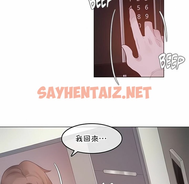查看漫画一個變態的日常生活/A Pervert’s Daily Life / 闖進她的生活 - 第139話 - tymanga.com中的2331244图片