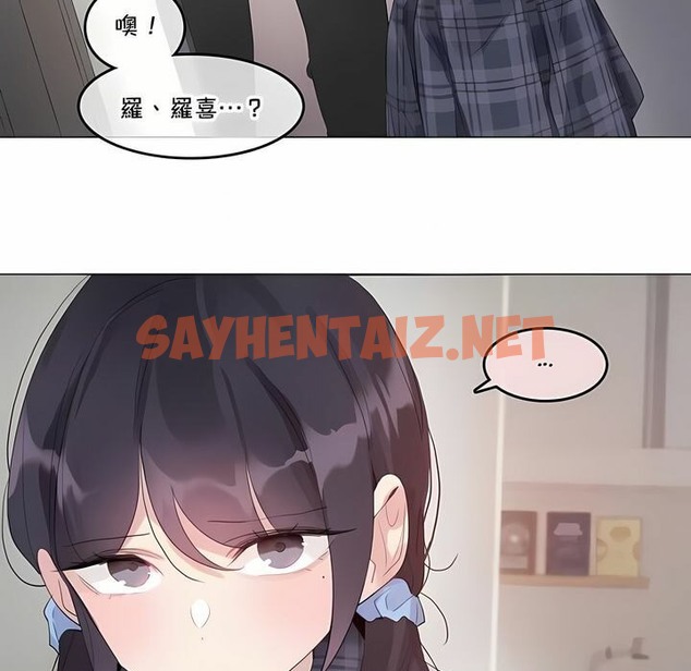 查看漫画一個變態的日常生活/A Pervert’s Daily Life / 闖進她的生活 - 第139話 - tymanga.com中的2331246图片