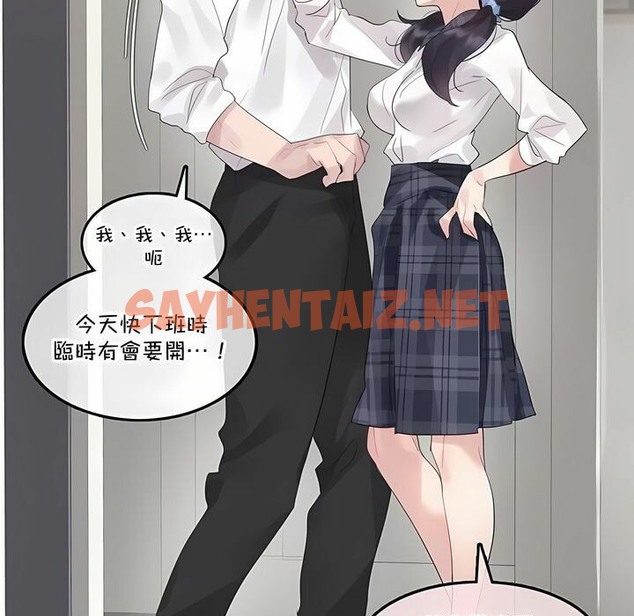 查看漫画一個變態的日常生活/A Pervert’s Daily Life / 闖進她的生活 - 第139話 - tymanga.com中的2331250图片