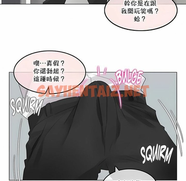 查看漫画一個變態的日常生活/A Pervert’s Daily Life / 闖進她的生活 - 第139話 - tymanga.com中的2331251图片