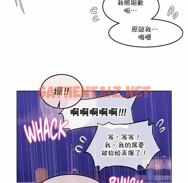 查看漫画一個變態的日常生活/A Pervert’s Daily Life / 闖進她的生活 - 第139話 - tymanga.com中的2331252图片