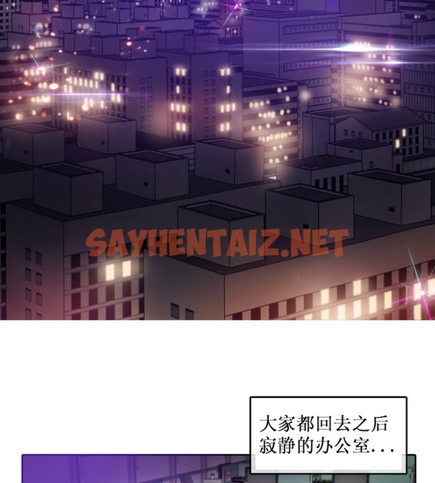 查看漫画一個變態的日常生活/A Pervert’s Daily Life / 闖進她的生活 - 第14話 - sayhentaiz.net中的2320486图片