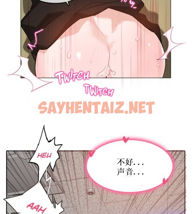 查看漫画一個變態的日常生活/A Pervert’s Daily Life / 闖進她的生活 - 第14話 - sayhentaiz.net中的2320510图片