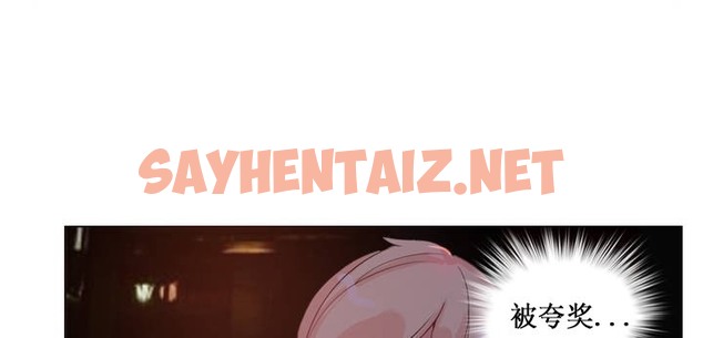 查看漫画一個變態的日常生活/A Pervert’s Daily Life / 闖進她的生活 - 第14話 - sayhentaiz.net中的2320520图片