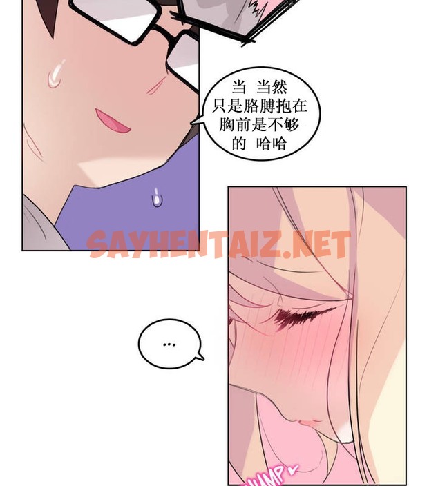 查看漫画一個變態的日常生活/A Pervert’s Daily Life / 闖進她的生活 - 第14話 - sayhentaiz.net中的2320569图片