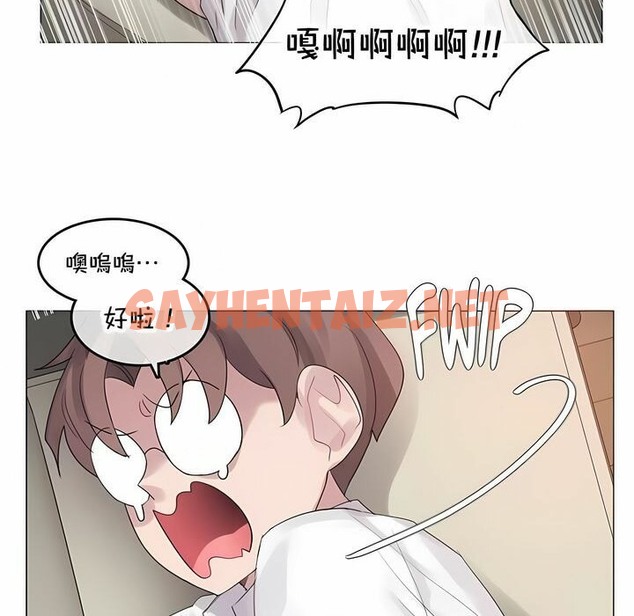 查看漫画一個變態的日常生活/A Pervert’s Daily Life / 闖進她的生活 - 第140話 - tymanga.com中的2331262图片