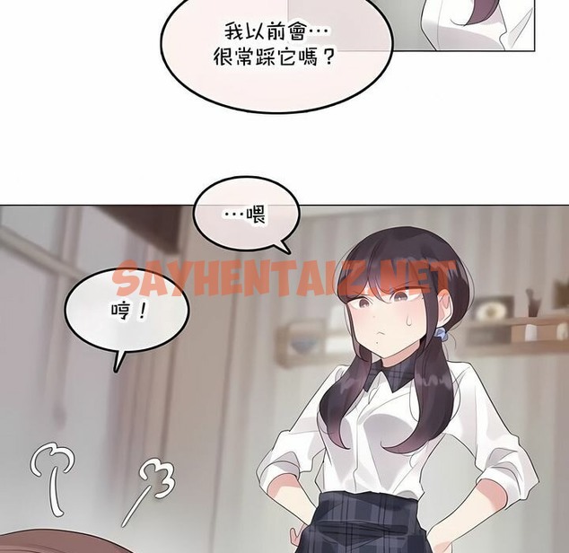 查看漫画一個變態的日常生活/A Pervert’s Daily Life / 闖進她的生活 - 第140話 - tymanga.com中的2331265图片