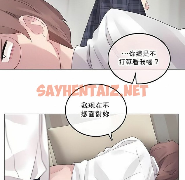 查看漫画一個變態的日常生活/A Pervert’s Daily Life / 闖進她的生活 - 第140話 - tymanga.com中的2331266图片