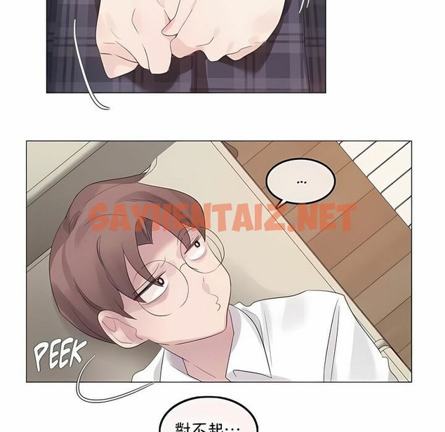 查看漫画一個變態的日常生活/A Pervert’s Daily Life / 闖進她的生活 - 第140話 - tymanga.com中的2331268图片