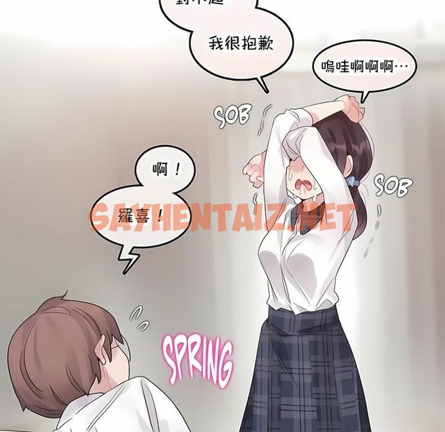 查看漫画一個變態的日常生活/A Pervert’s Daily Life / 闖進她的生活 - 第140話 - tymanga.com中的2331269图片