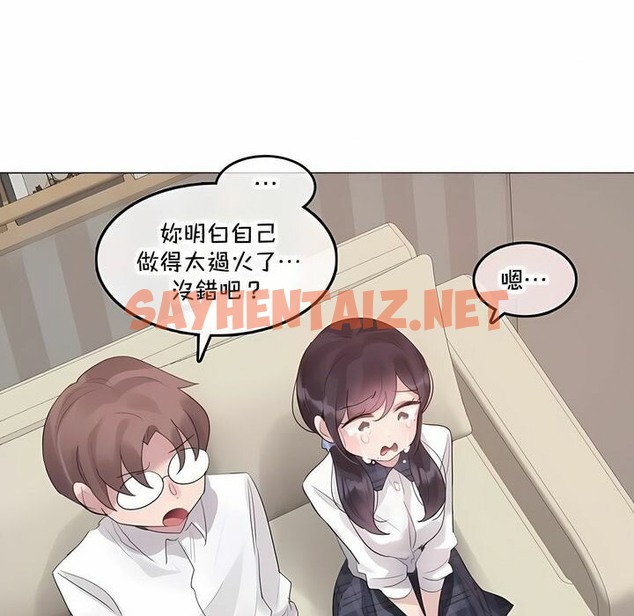 查看漫画一個變態的日常生活/A Pervert’s Daily Life / 闖進她的生活 - 第140話 - tymanga.com中的2331272图片