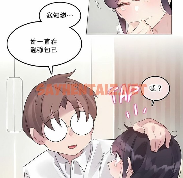 查看漫画一個變態的日常生活/A Pervert’s Daily Life / 闖進她的生活 - 第140話 - tymanga.com中的2331275图片