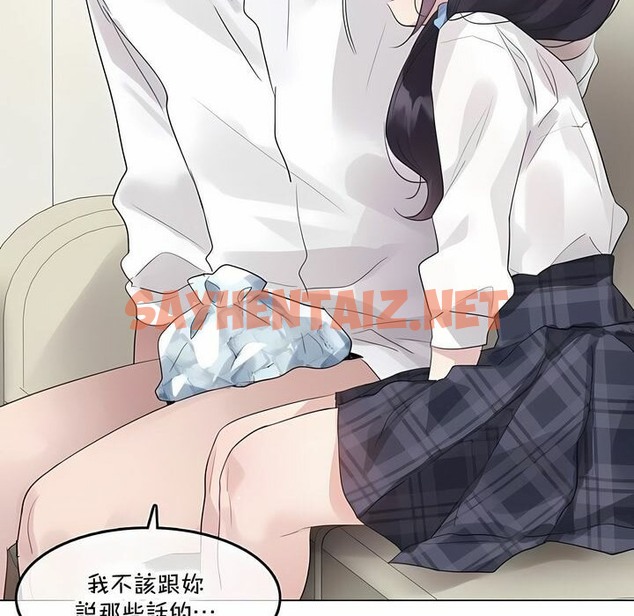 查看漫画一個變態的日常生活/A Pervert’s Daily Life / 闖進她的生活 - 第140話 - tymanga.com中的2331276图片