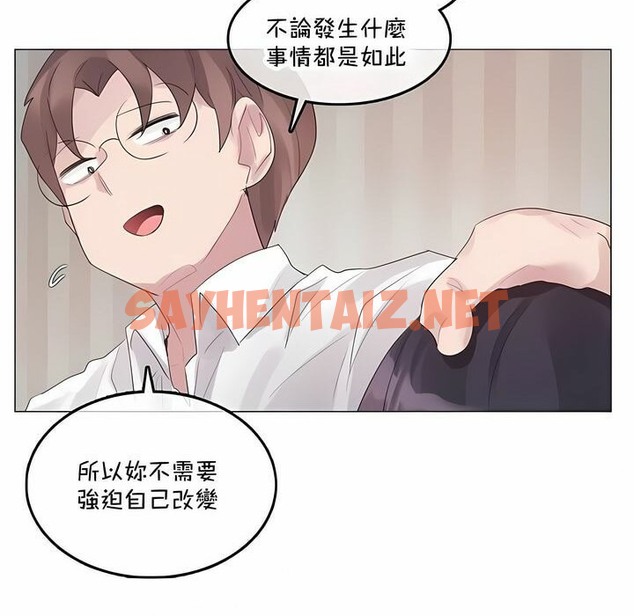 查看漫画一個變態的日常生活/A Pervert’s Daily Life / 闖進她的生活 - 第140話 - tymanga.com中的2331278图片
