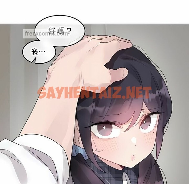 查看漫画一個變態的日常生活/A Pervert’s Daily Life / 闖進她的生活 - 第140話 - tymanga.com中的2331279图片