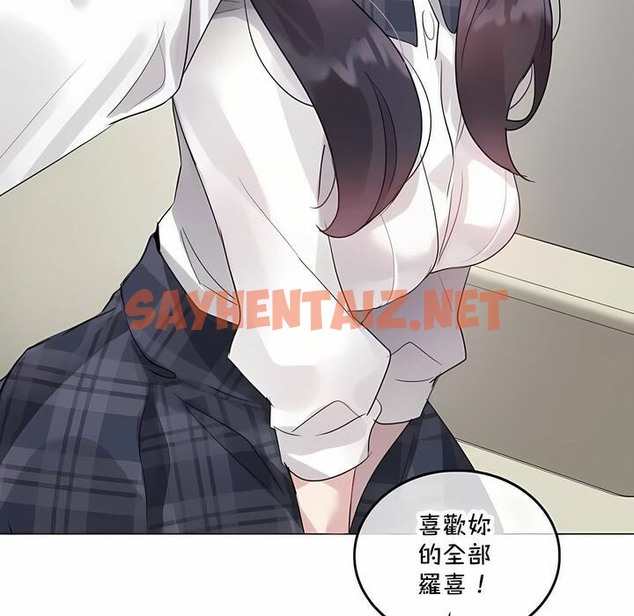 查看漫画一個變態的日常生活/A Pervert’s Daily Life / 闖進她的生活 - 第140話 - tymanga.com中的2331280图片