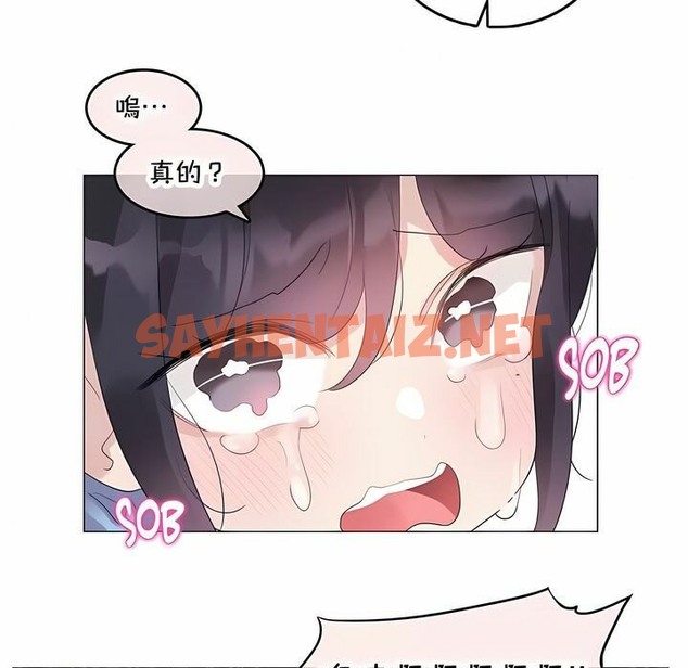 查看漫画一個變態的日常生活/A Pervert’s Daily Life / 闖進她的生活 - 第140話 - tymanga.com中的2331281图片
